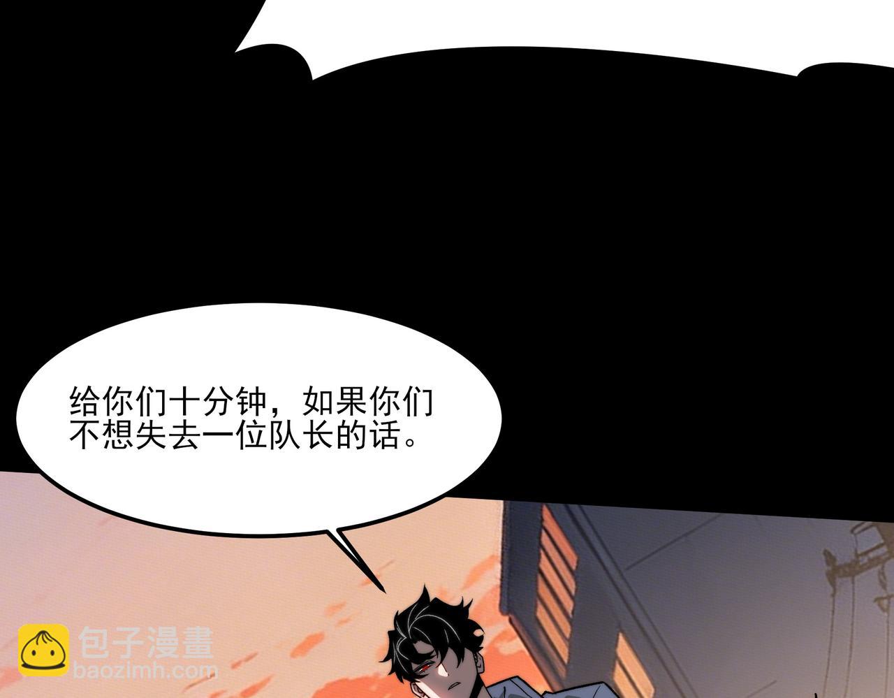 第44话：打脸，跳脚小丑(1/4)-第44话
