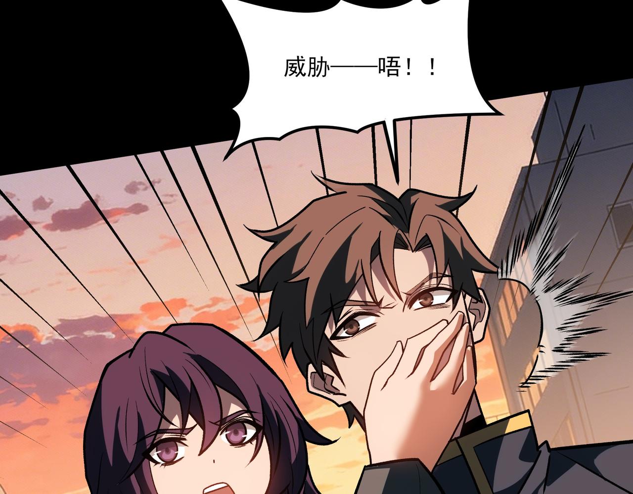 第44话：打脸，跳脚小丑(1/4)-第44话