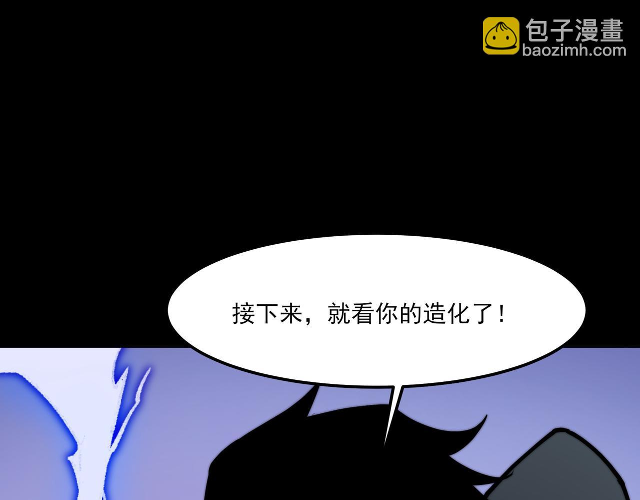第44话：打脸，跳脚小丑(1/4)-第44话