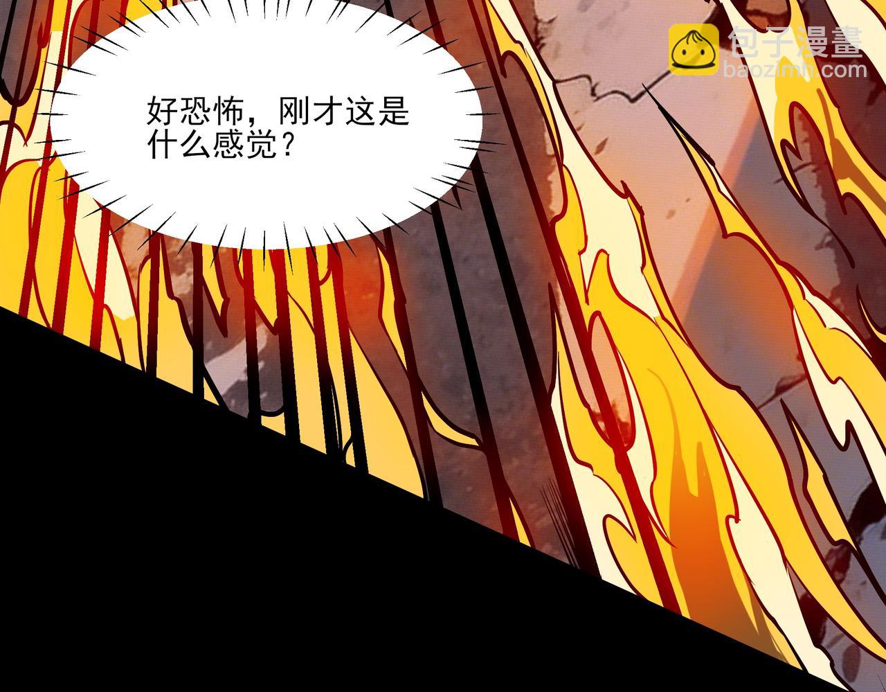 第44话：打脸，跳脚小丑(1/4)-第44话