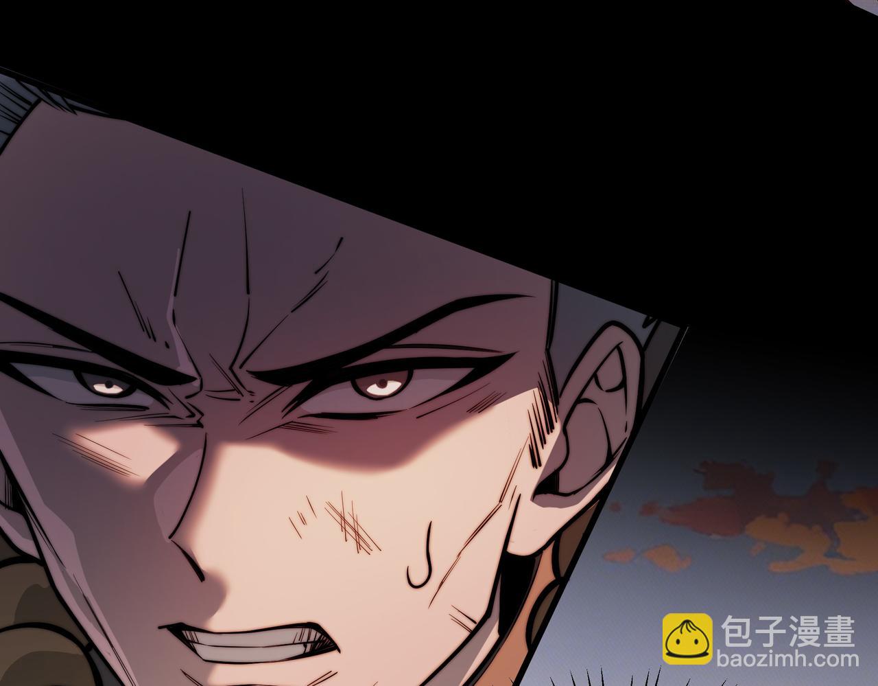 第44话：打脸，跳脚小丑(1/4)-第44话
