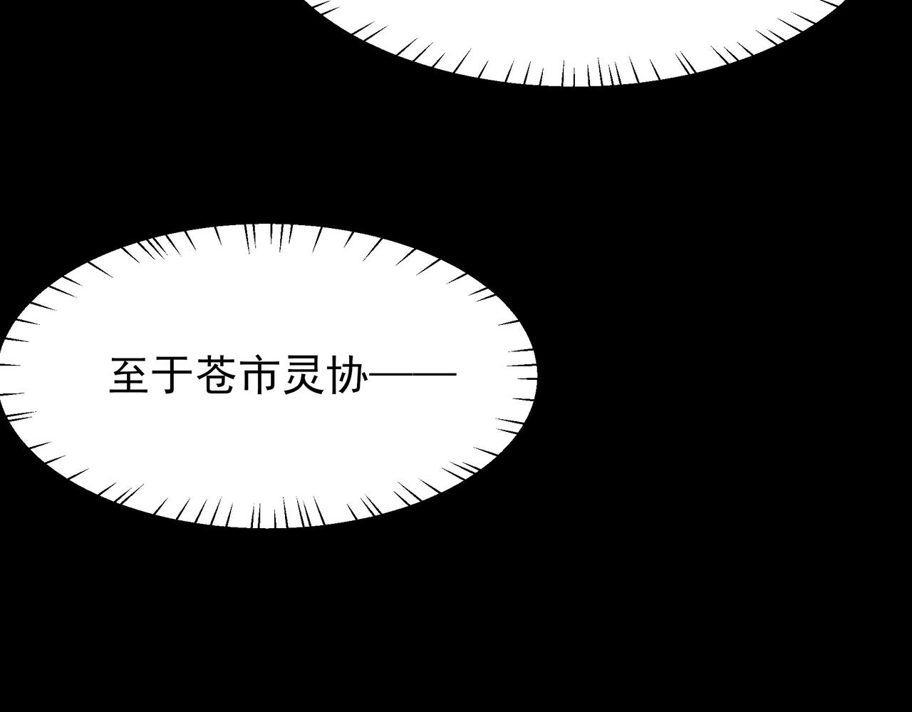 第46话：期待，应对未知(1/5)-第46话