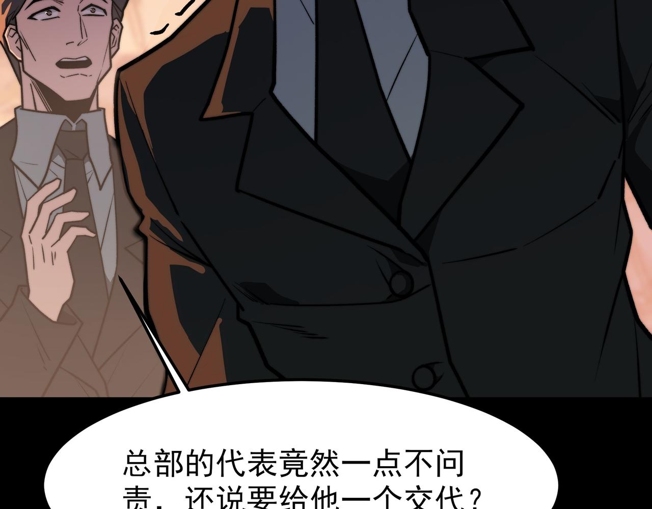 第46话：期待，应对未知(1/5)-第46话