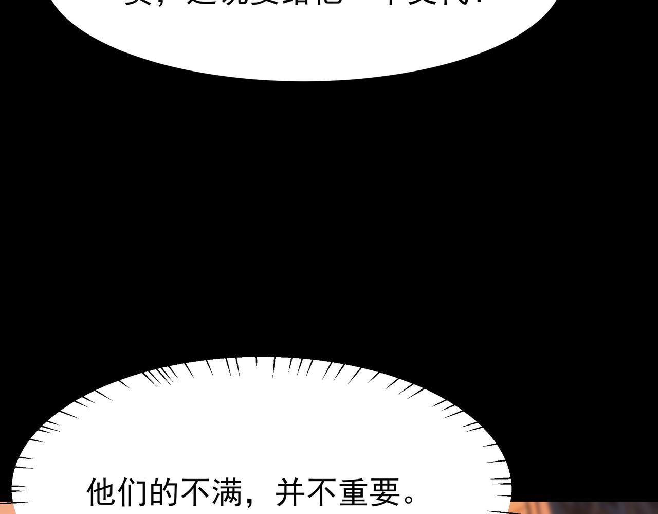 第46话：期待，应对未知(1/5)-第46话