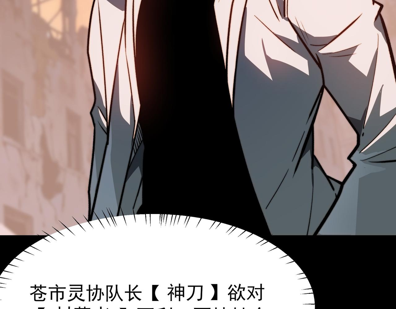 第46话：期待，应对未知(1/5)-第46话