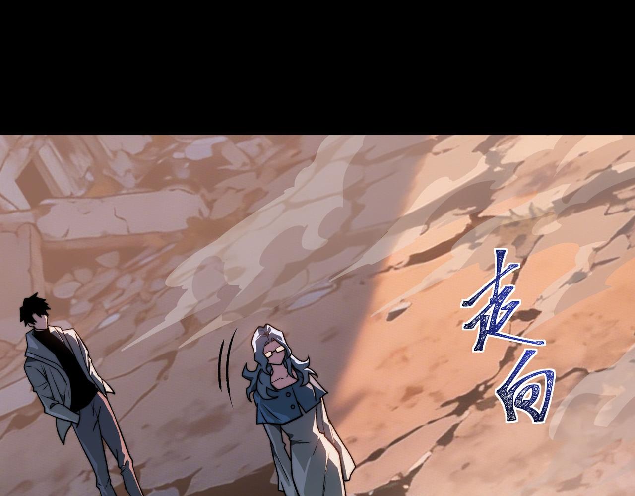 第46话：期待，应对未知(1/5)-第46话