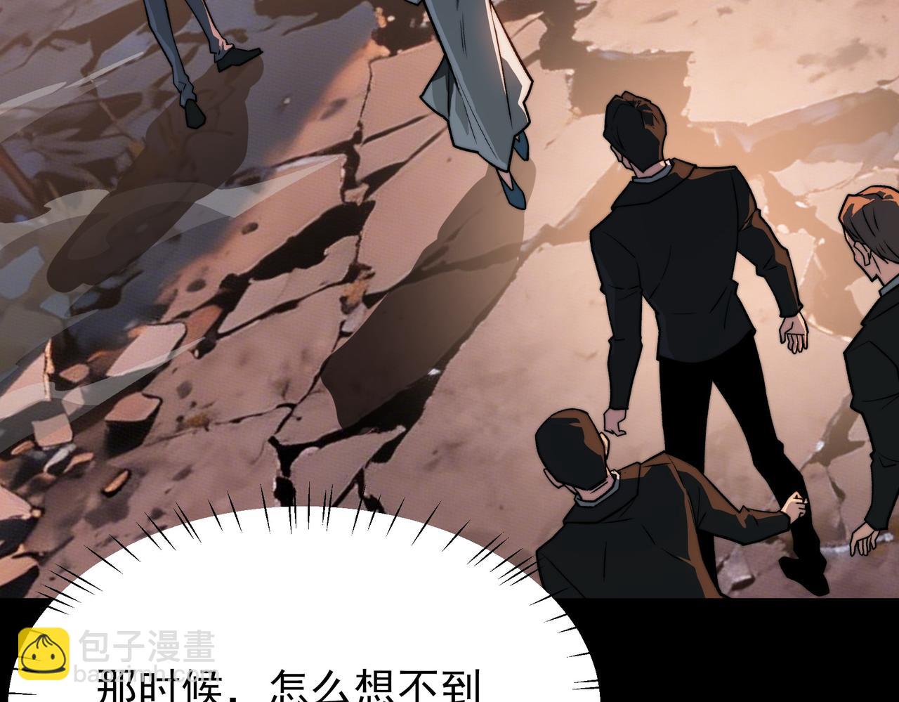 第46话：期待，应对未知(1/5)-第46话