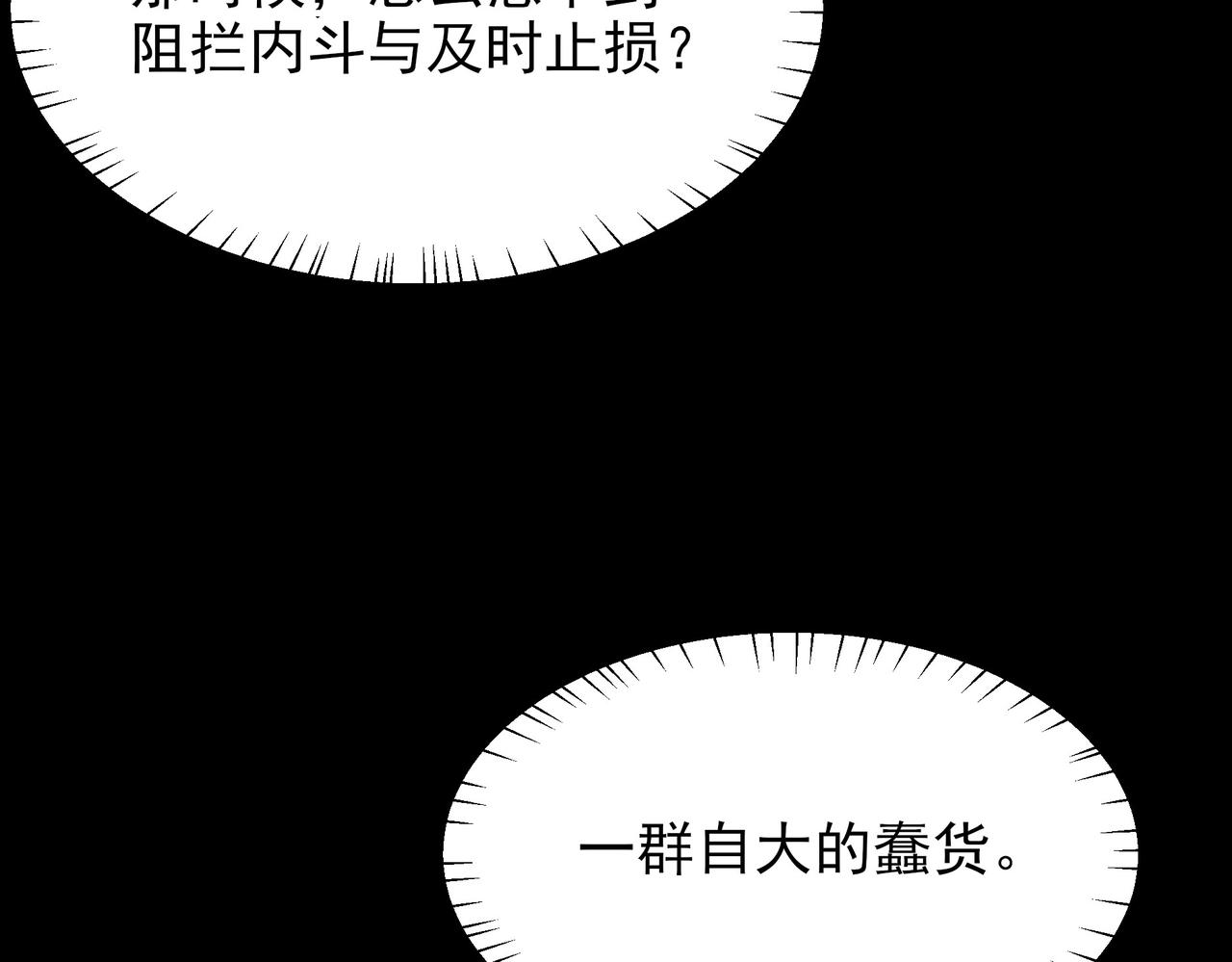 第46话：期待，应对未知(1/5)-第46话