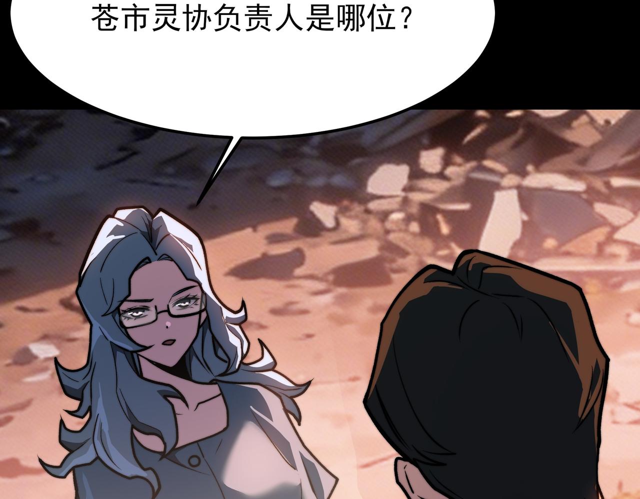 第46话：期待，应对未知(1/5)-第46话