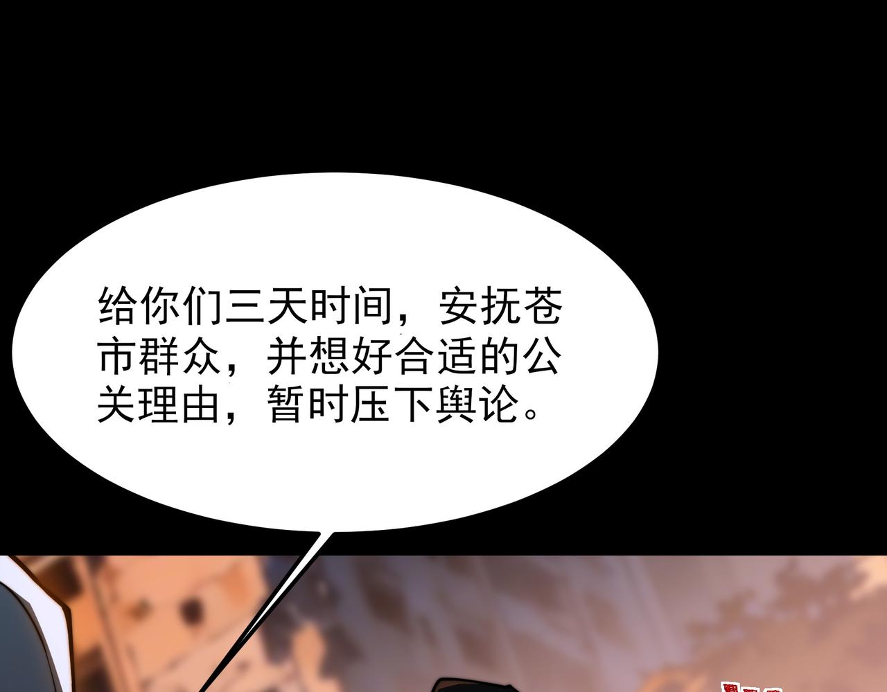 第46话：期待，应对未知(1/5)-第46话
