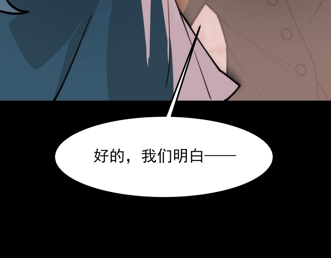 第46话：期待，应对未知(1/5)-第46话