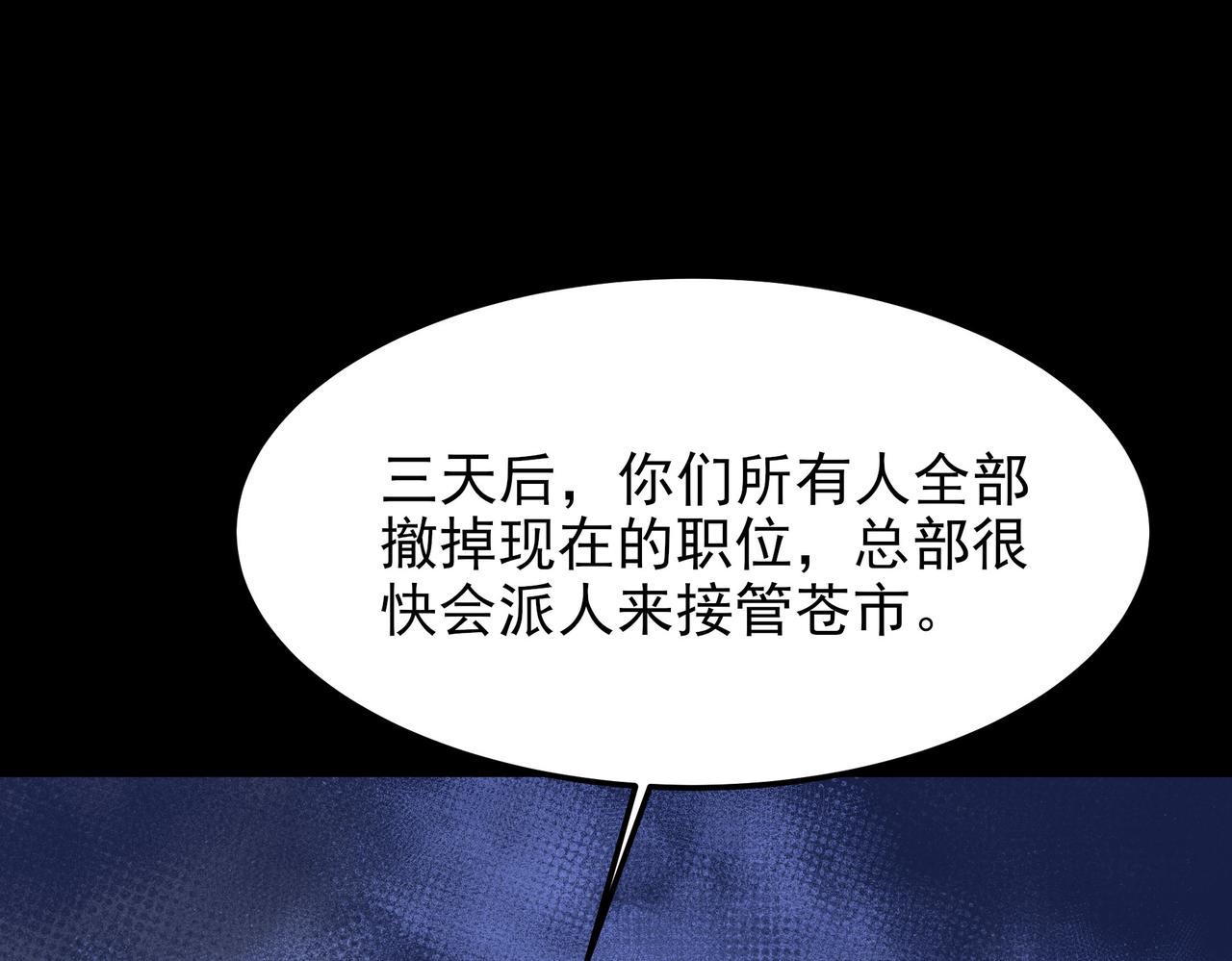 第46话：期待，应对未知(1/5)-第46话