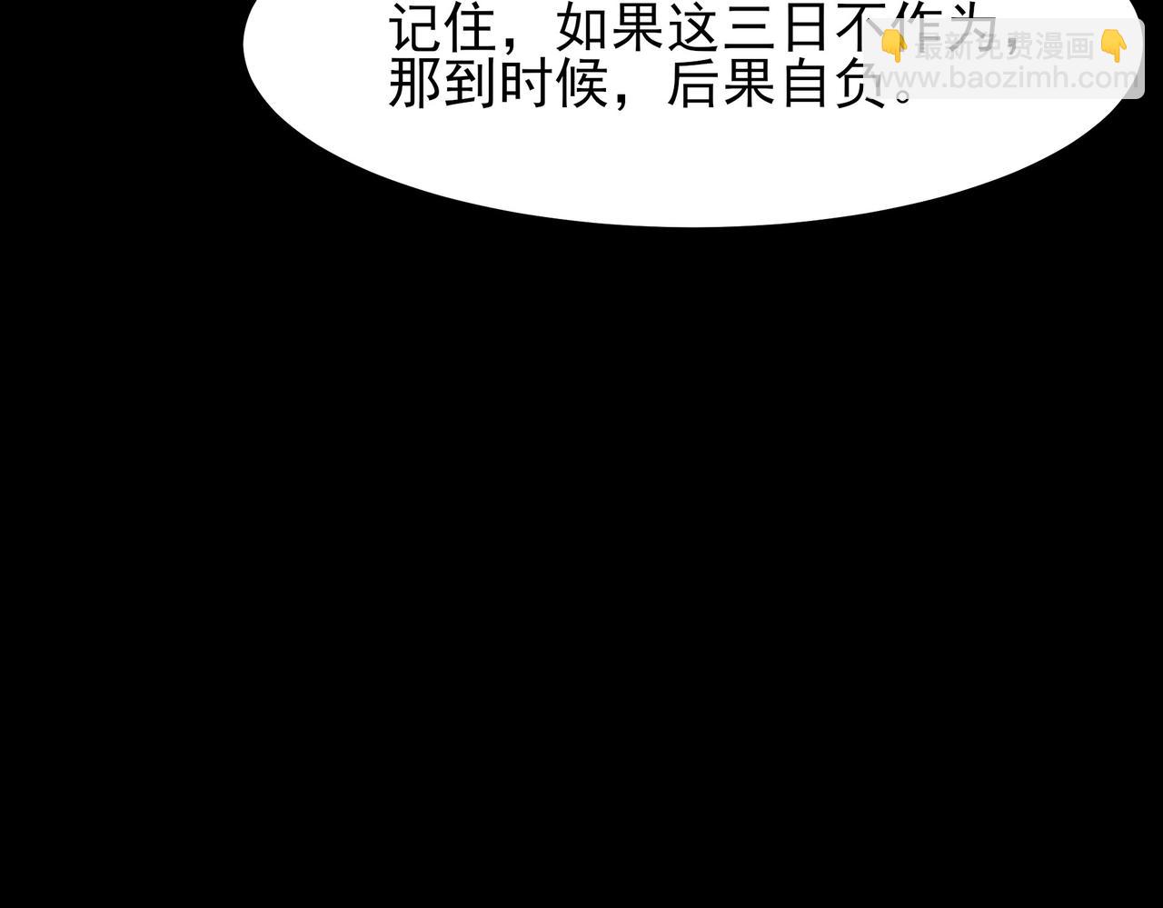 第46话：期待，应对未知(1/5)-第46话
