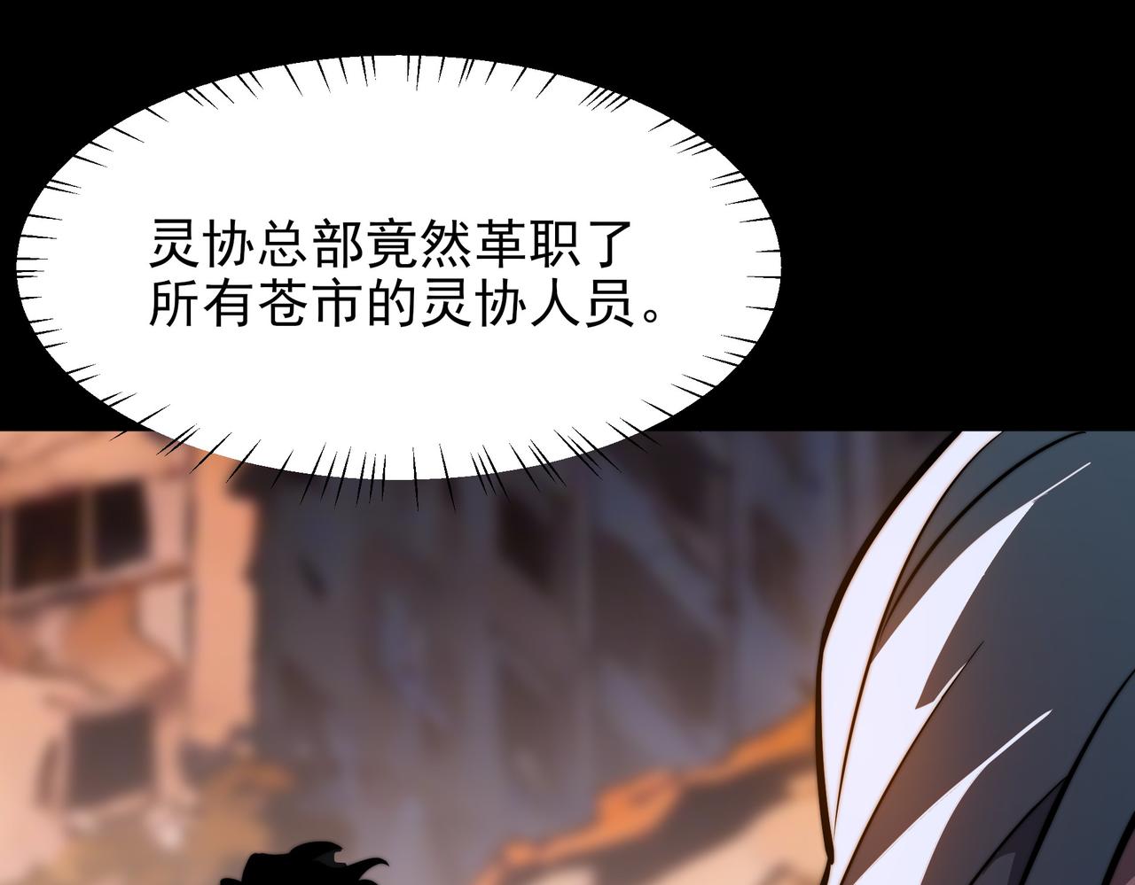 第46话：期待，应对未知(1/5)-第46话