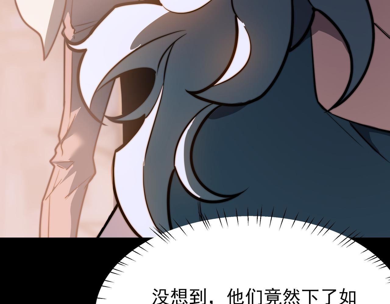 第46话：期待，应对未知(1/5)-第46话