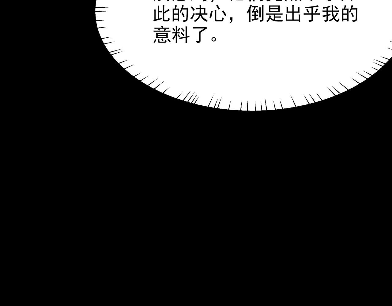 第46话：期待，应对未知(1/5)-第46话