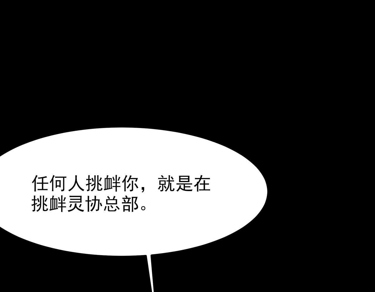 第46话：期待，应对未知(1/5)-第46话
