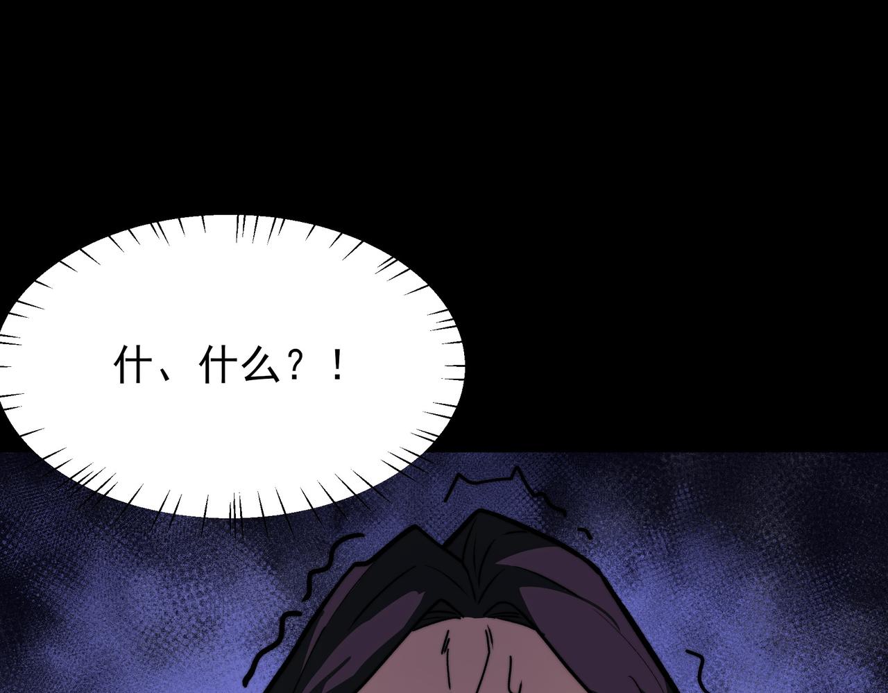 第46话：期待，应对未知(1/5)-第46话