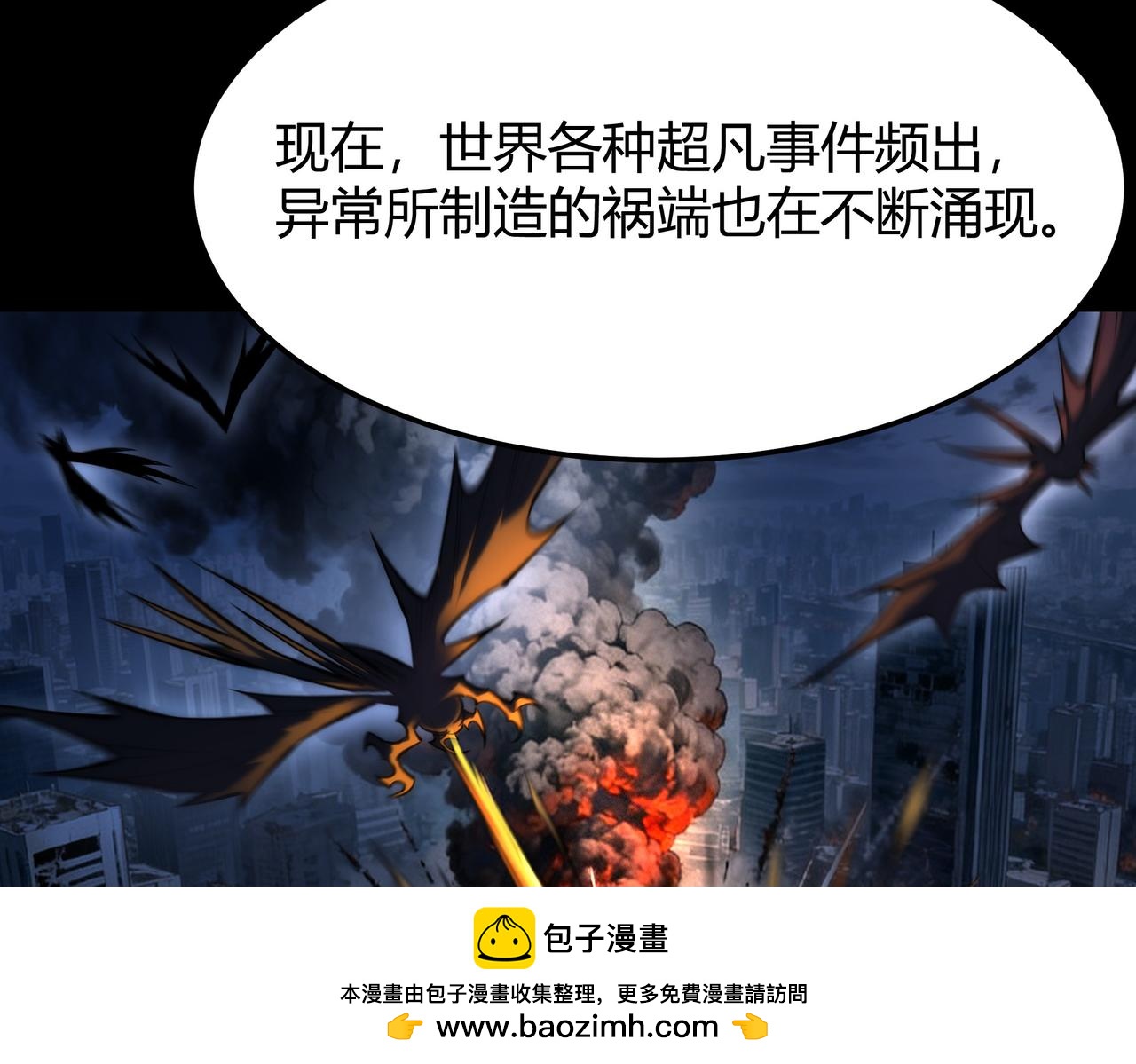 第46话：期待，应对未知(1/5)-第46话