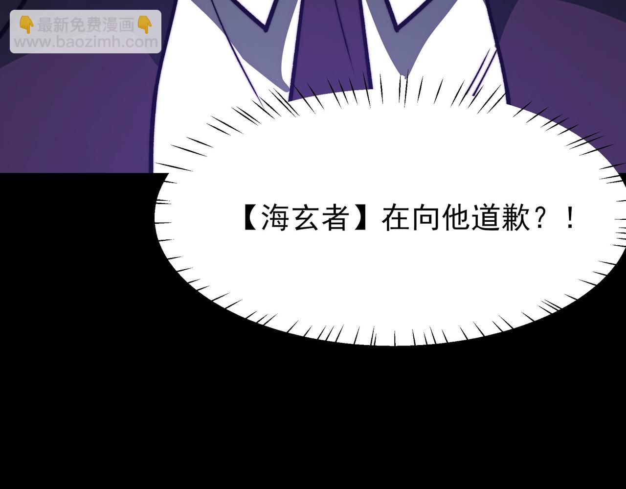 第46话：期待，应对未知(1/5)-第46话