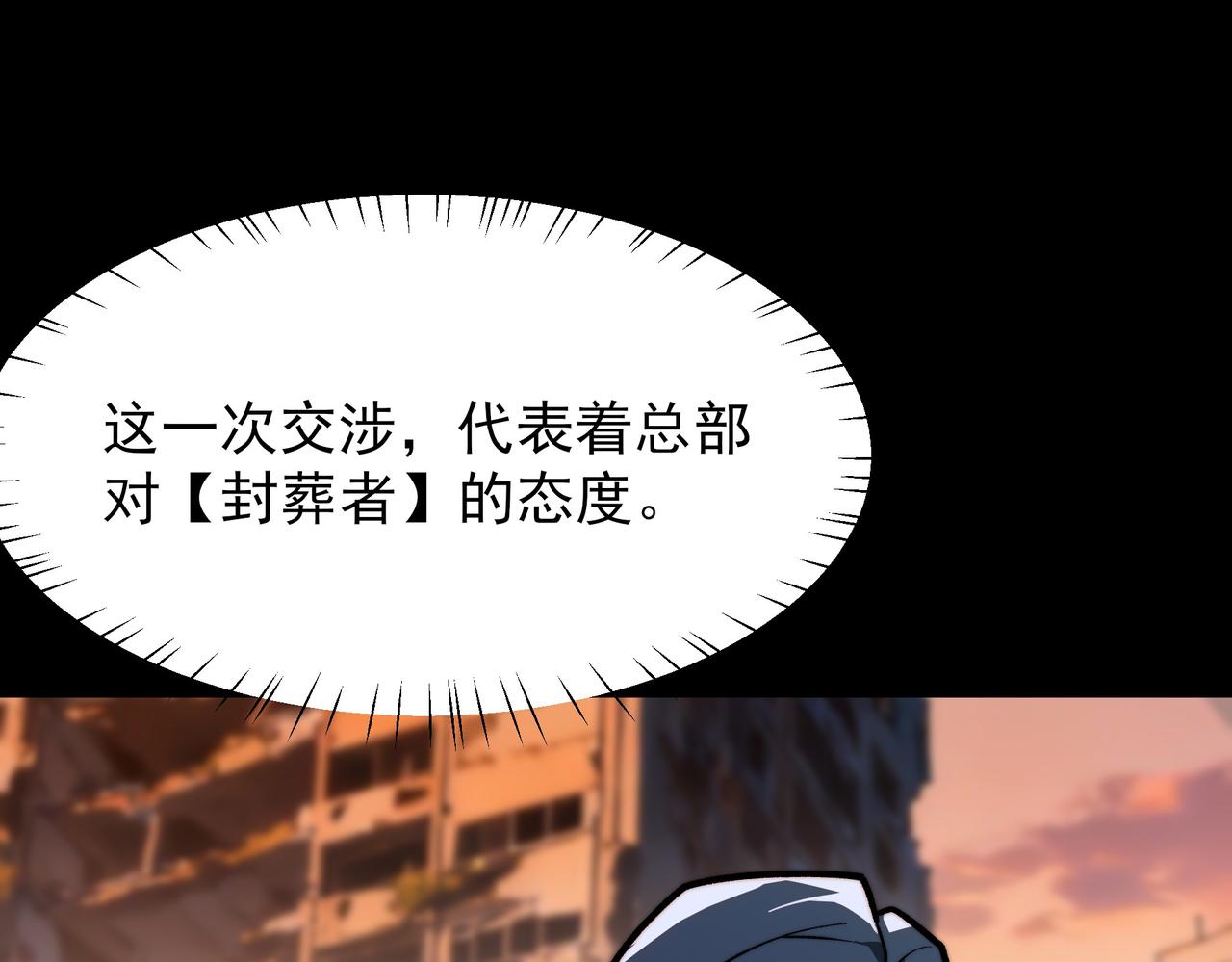 第46话：期待，应对未知(1/5)-第46话