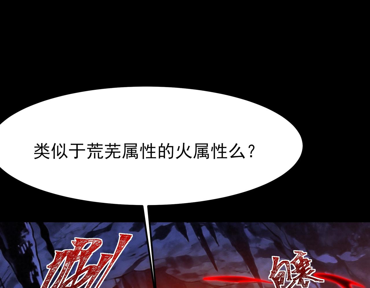第48话：斩龙，还有妖孽(1/5)-第48话