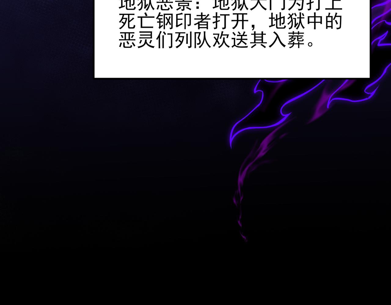 第48话：斩龙，还有妖孽(1/5)-第48话