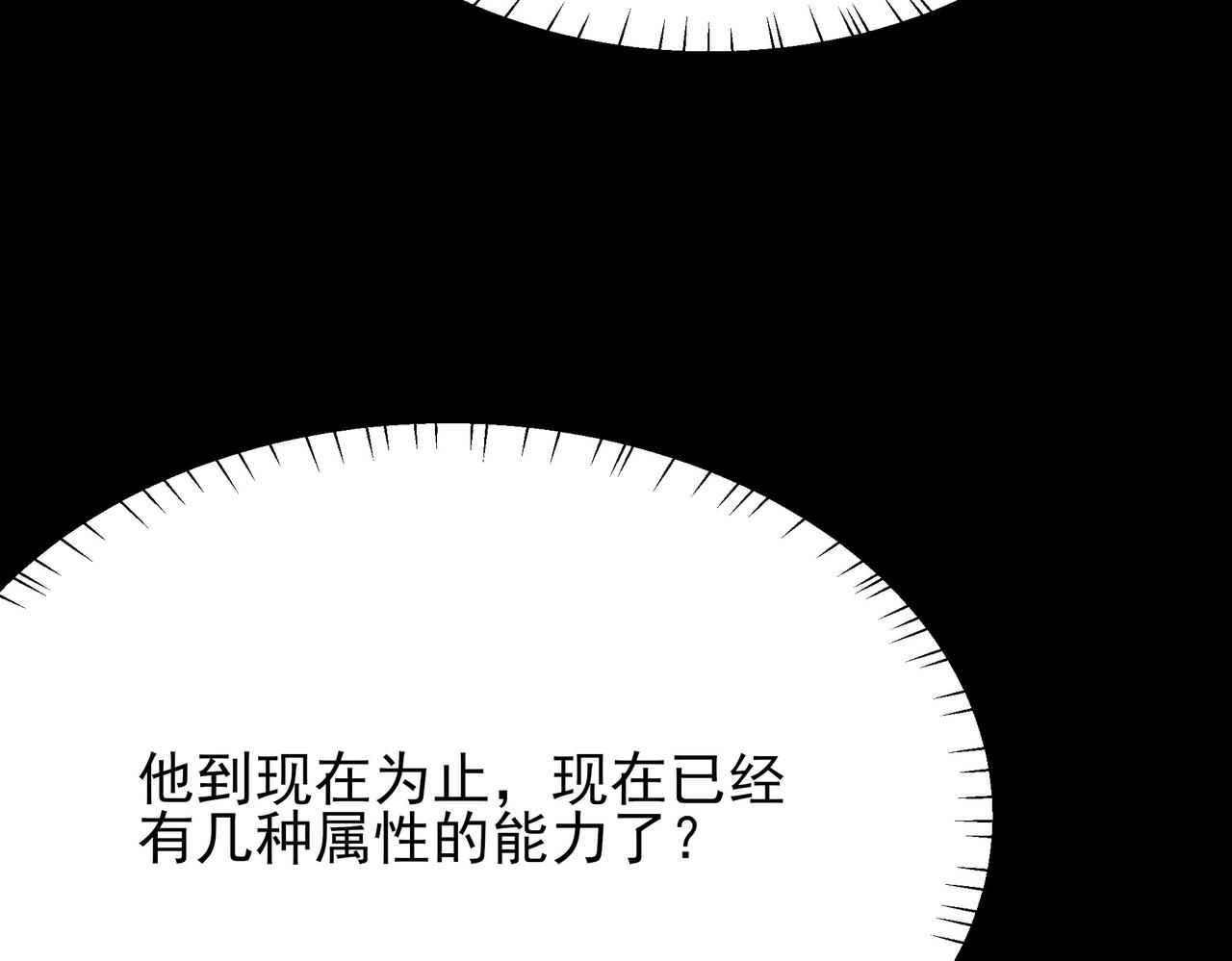 第48话：斩龙，还有妖孽(1/5)-第48话
