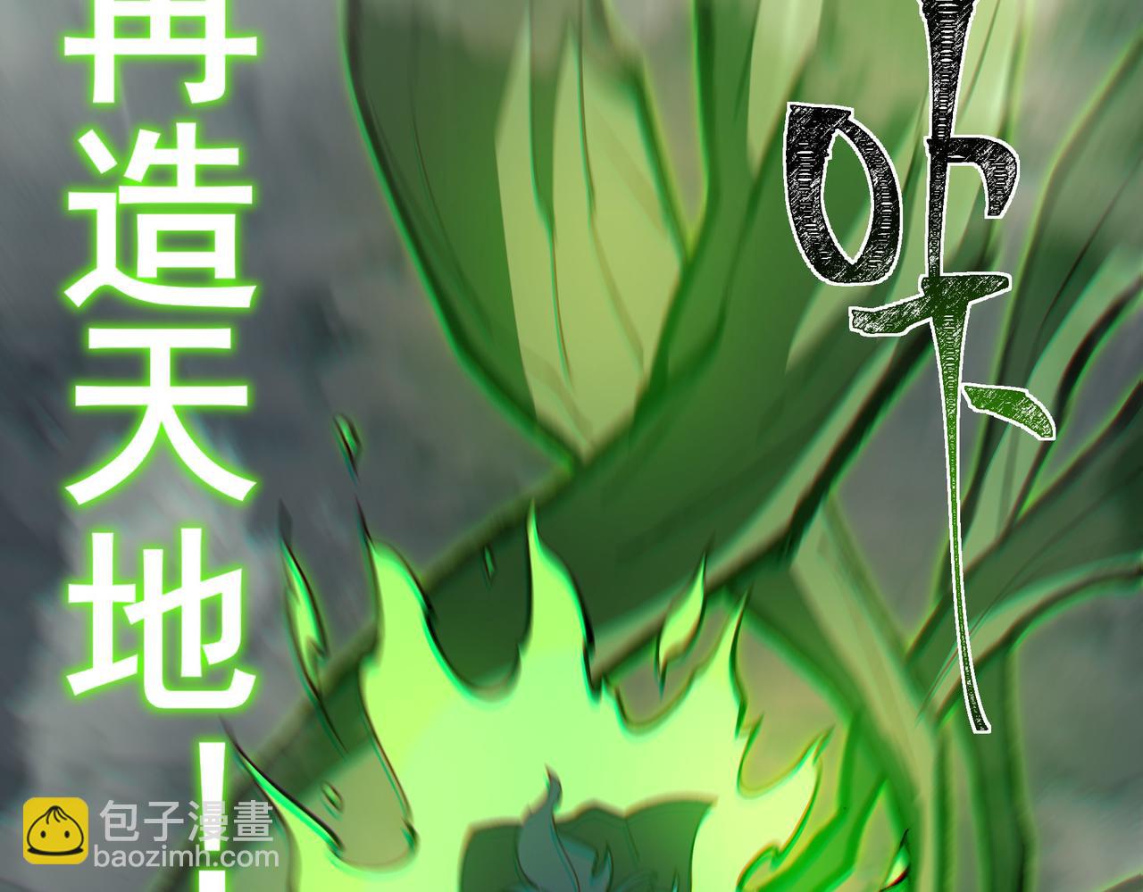 第50话：年轻，还有空间(1/5)-第50话