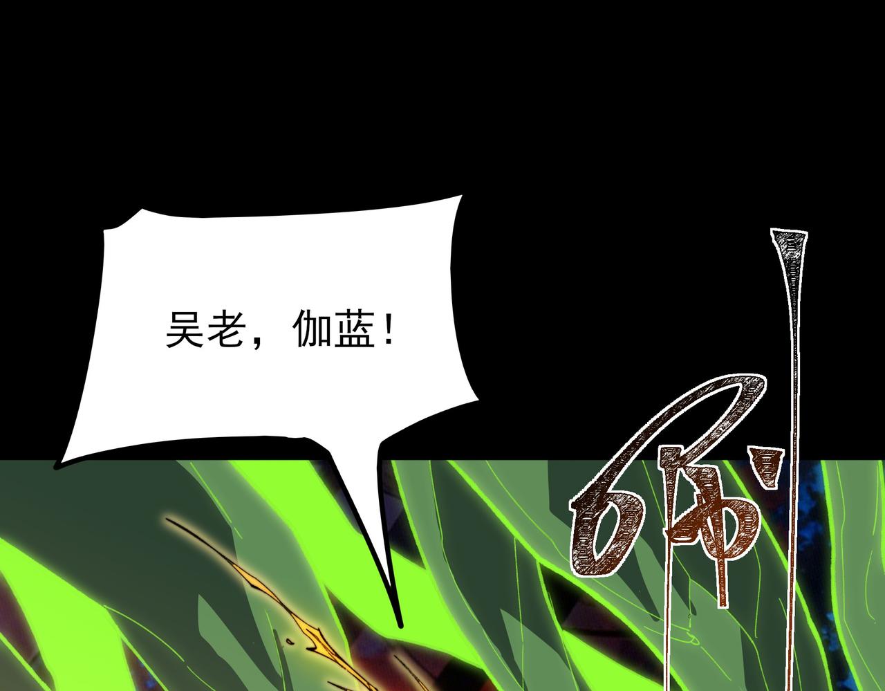 第50话：年轻，还有空间(1/5)-第50话