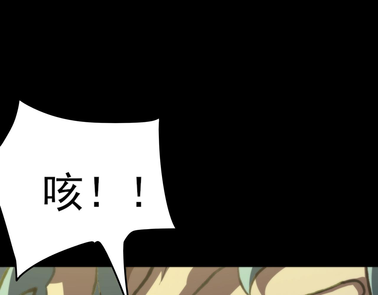 第50话：年轻，还有空间(1/5)-第50话