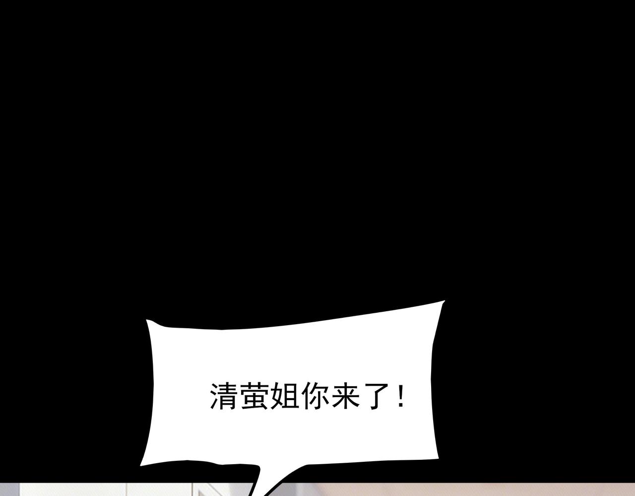 第52话：寨祀，棺木遍地(1/5)-第52话