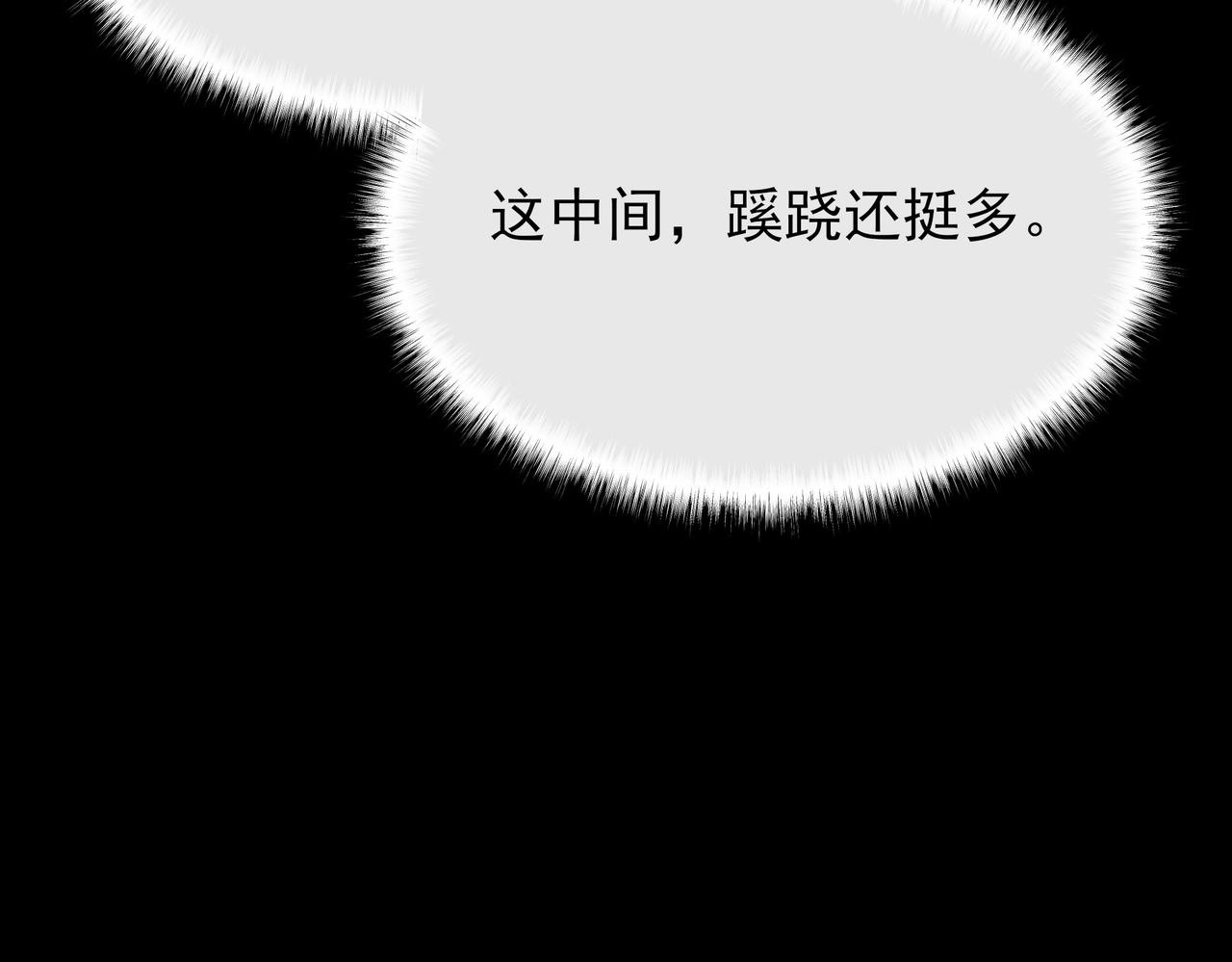 第52话：寨祀，棺木遍地(1/5)-第52话