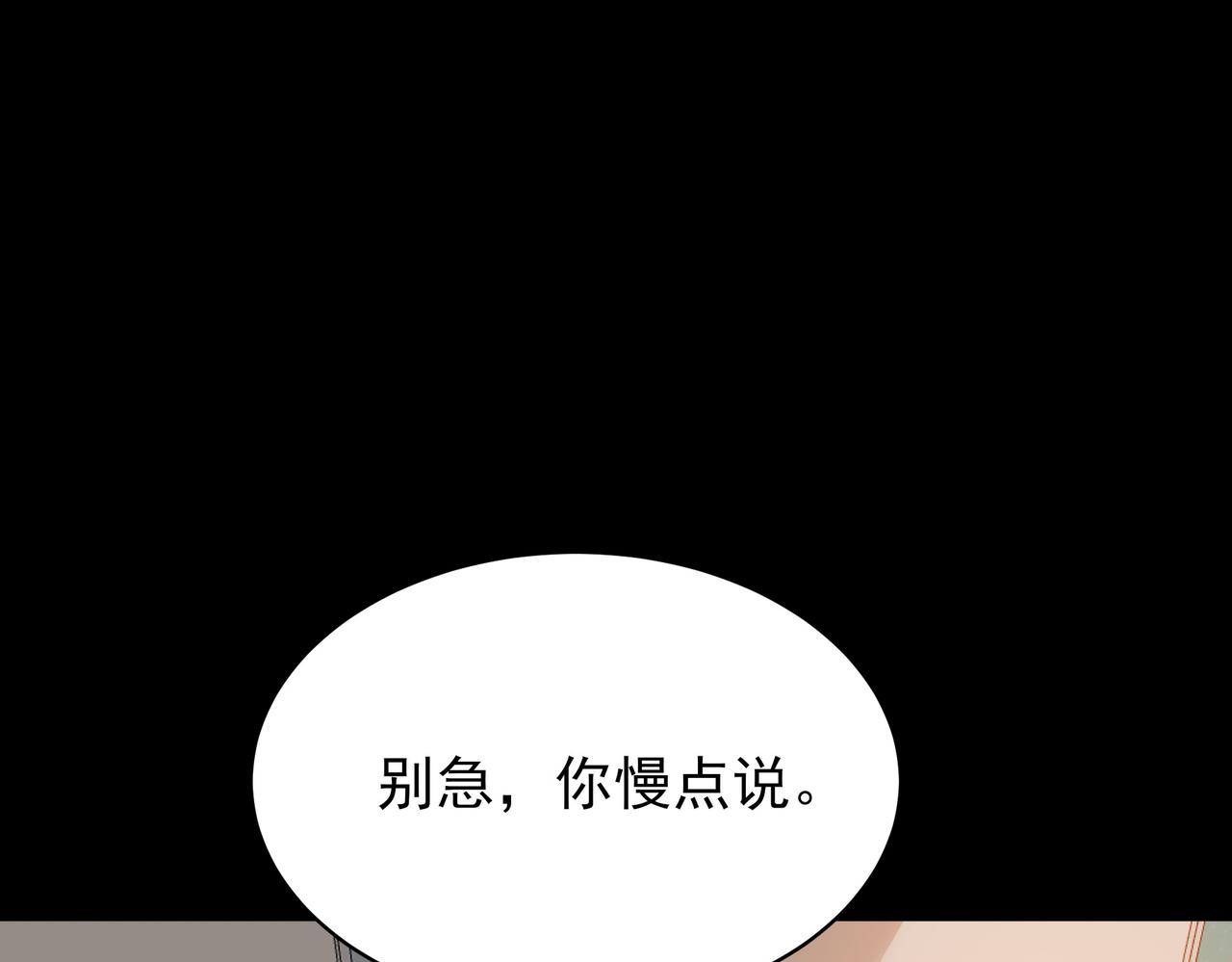 第52话：寨祀，棺木遍地(1/5)-第52话