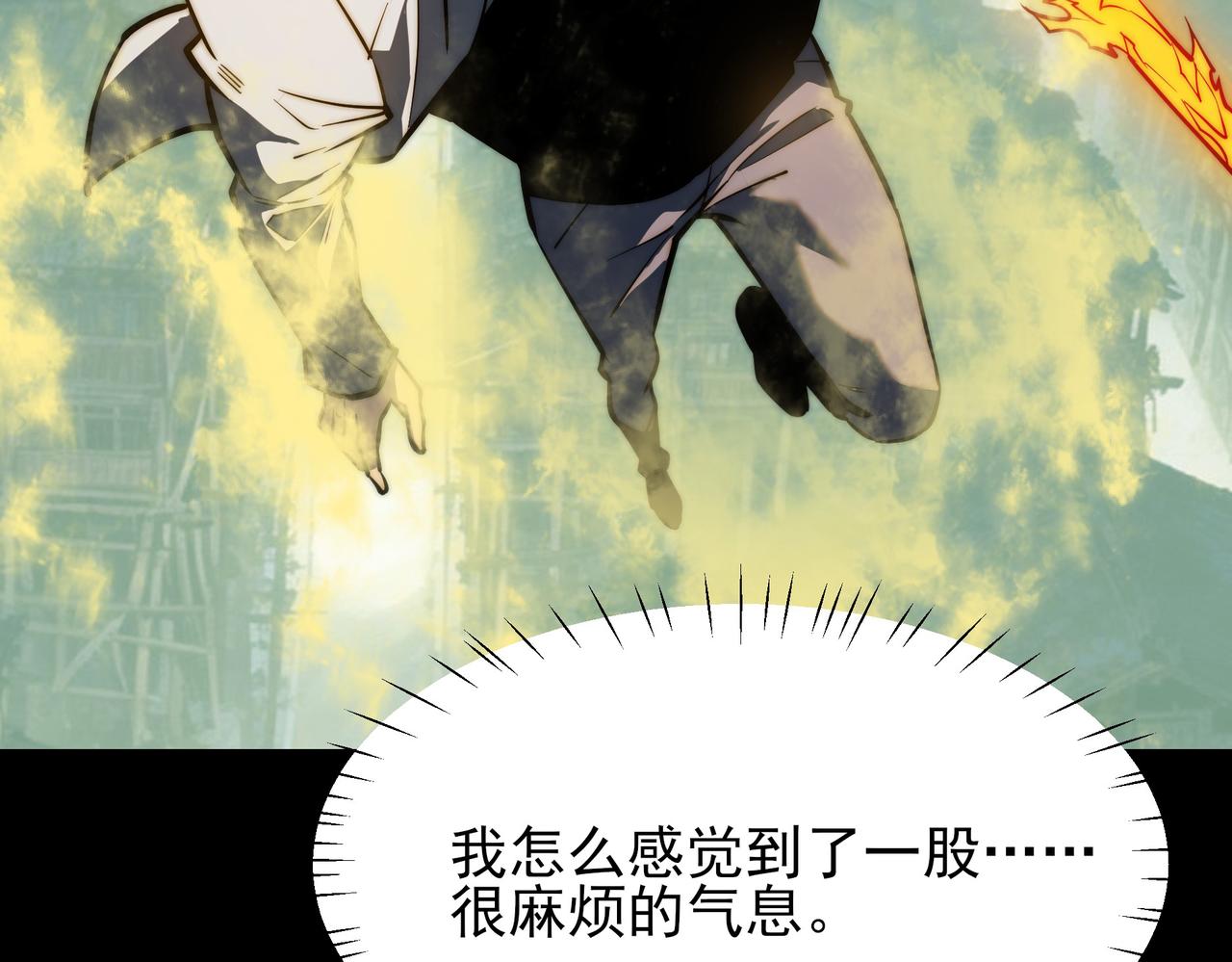 第54话：死亡，既定结局(1/5)-第54话