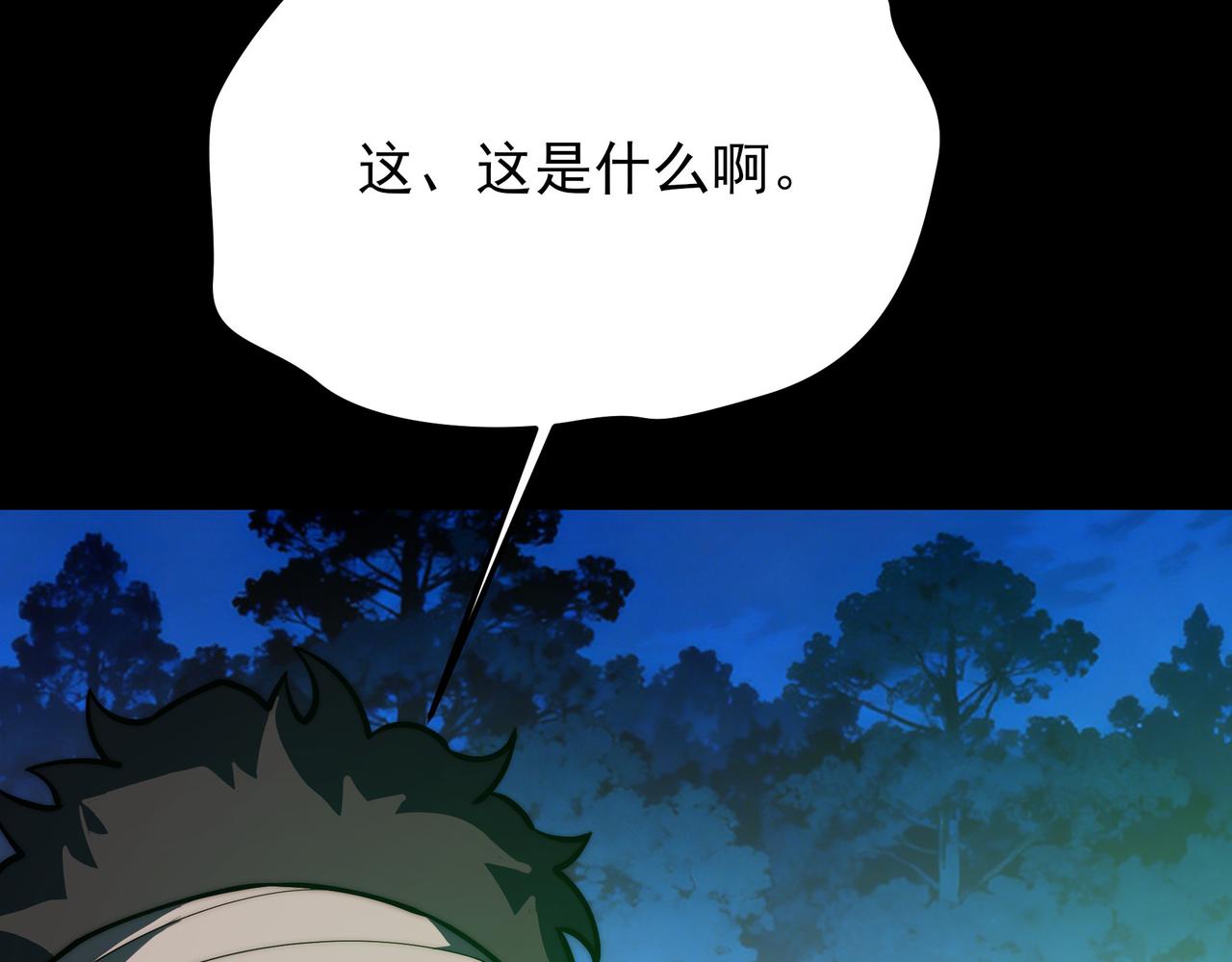 第54话：死亡，既定结局(1/5)-第54话