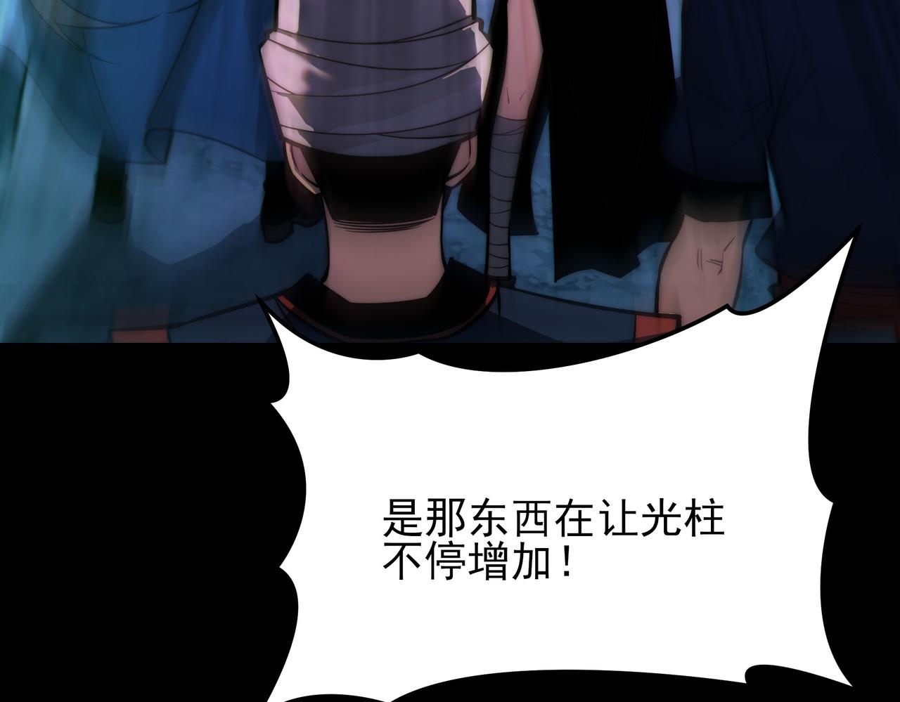第54话：死亡，既定结局(1/5)-第54话