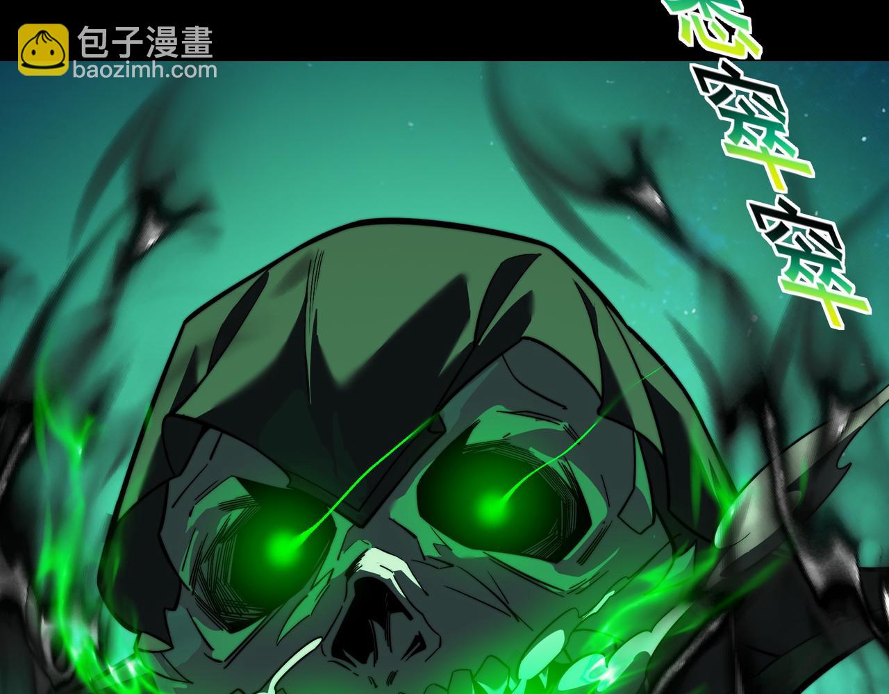 第54话：死亡，既定结局(1/5)-第54话