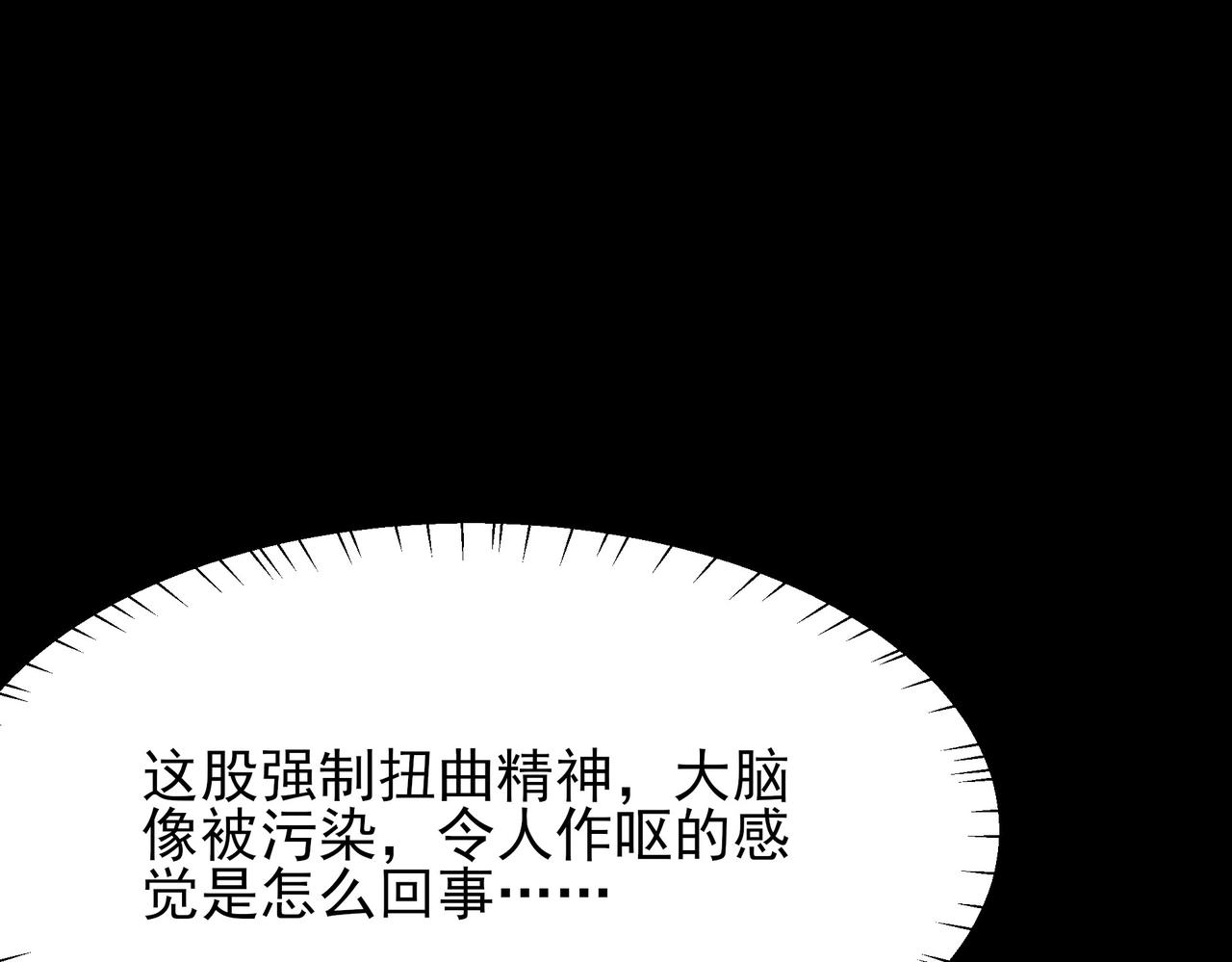 第54话：死亡，既定结局(1/5)-第54话