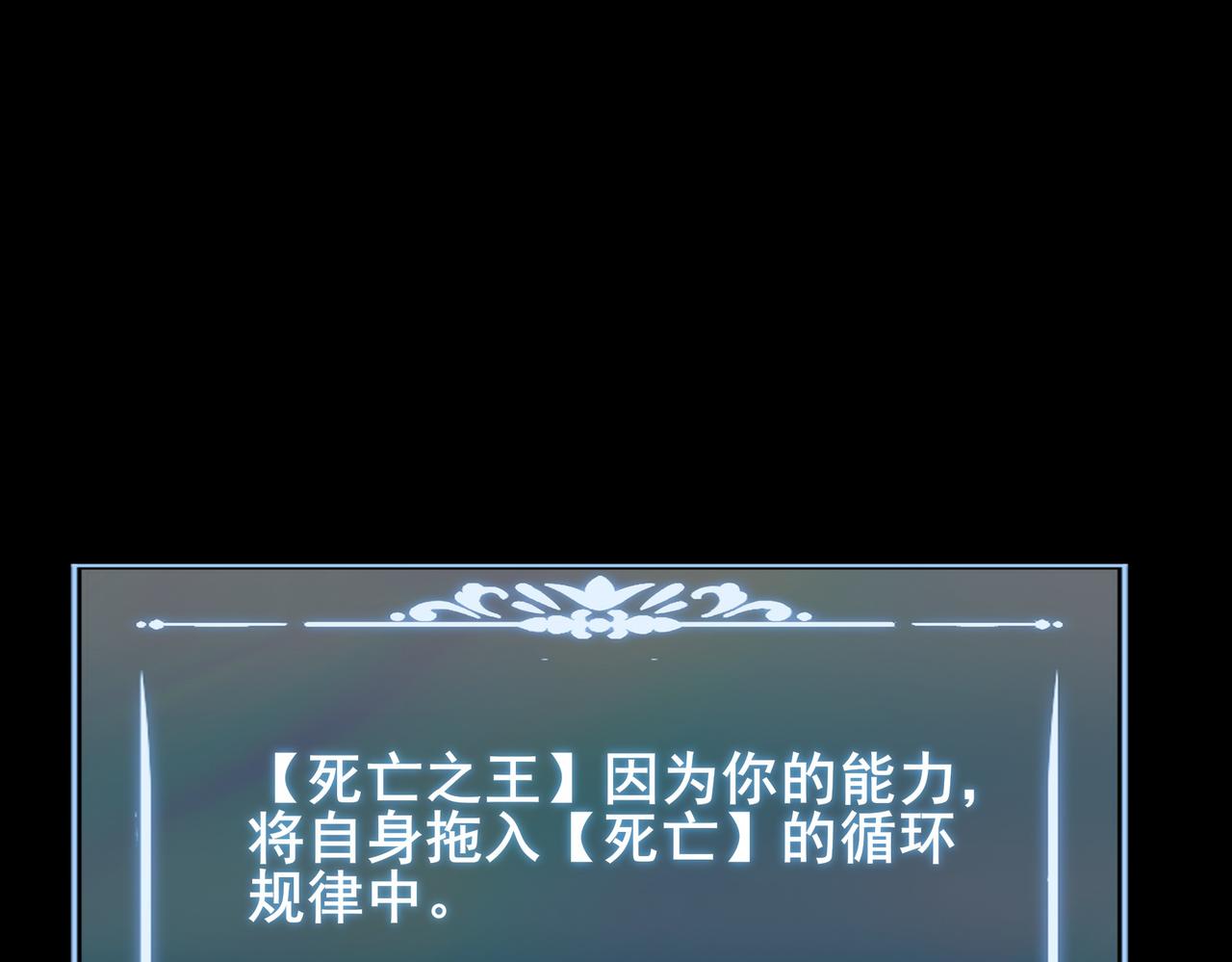 第56话：复活，削不死你(1/5)-第56话