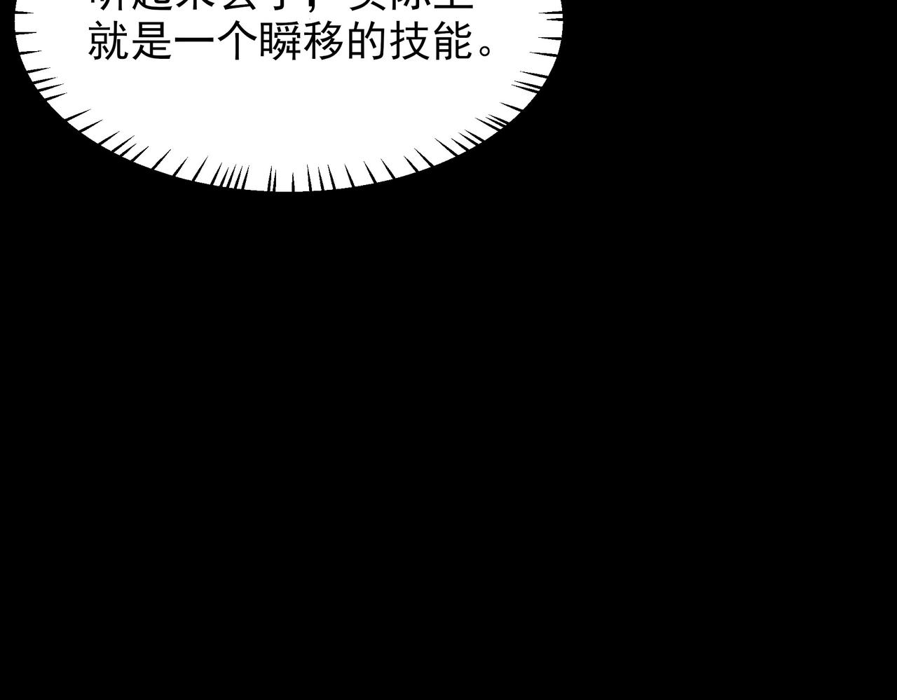 第58话：先机，内忧外患(1/5)-第58话
