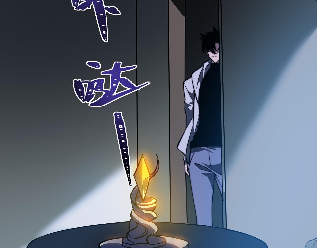 第58话：先机，内忧外患(1/5)-第58话