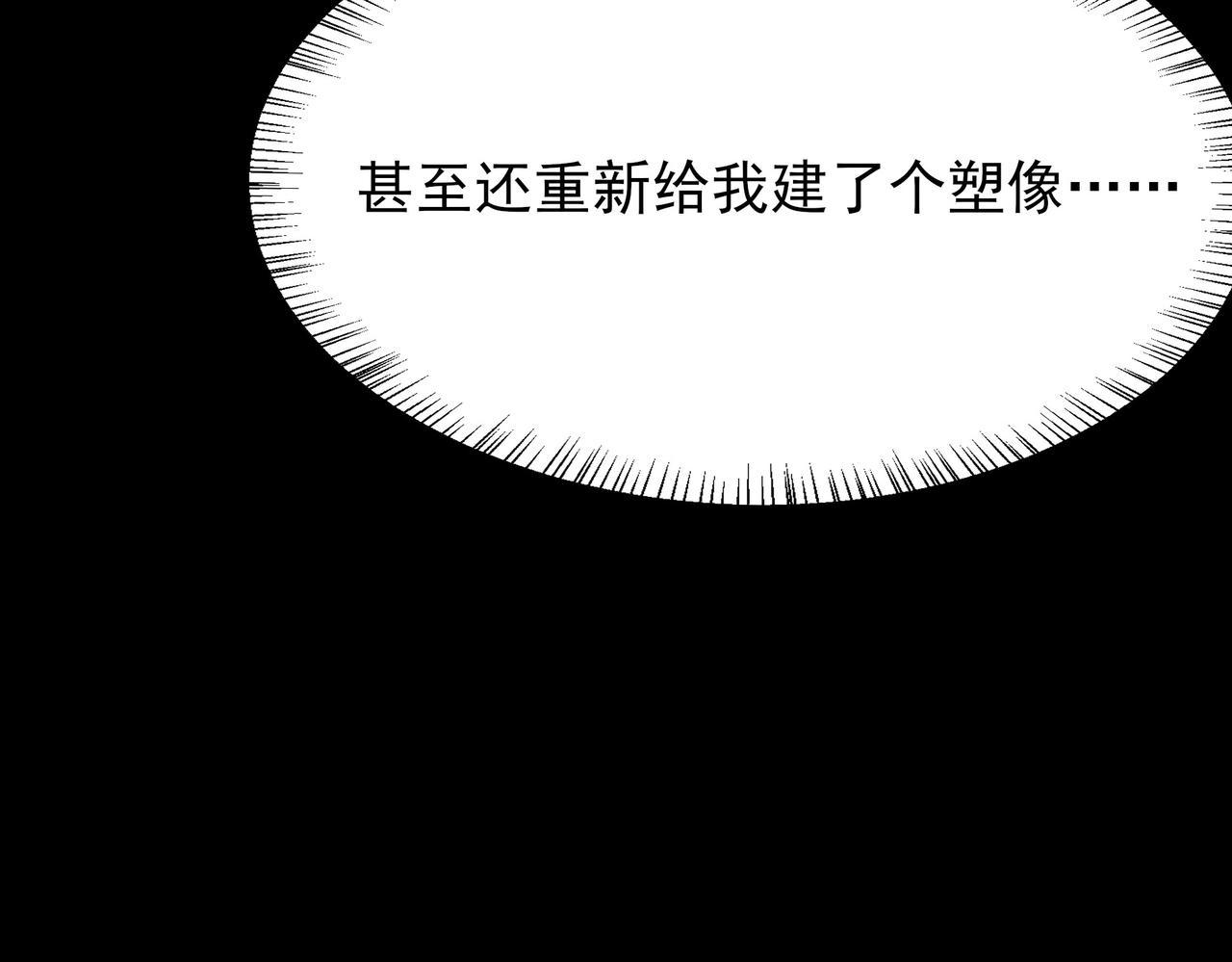 第58话：先机，内忧外患(1/5)-第58话