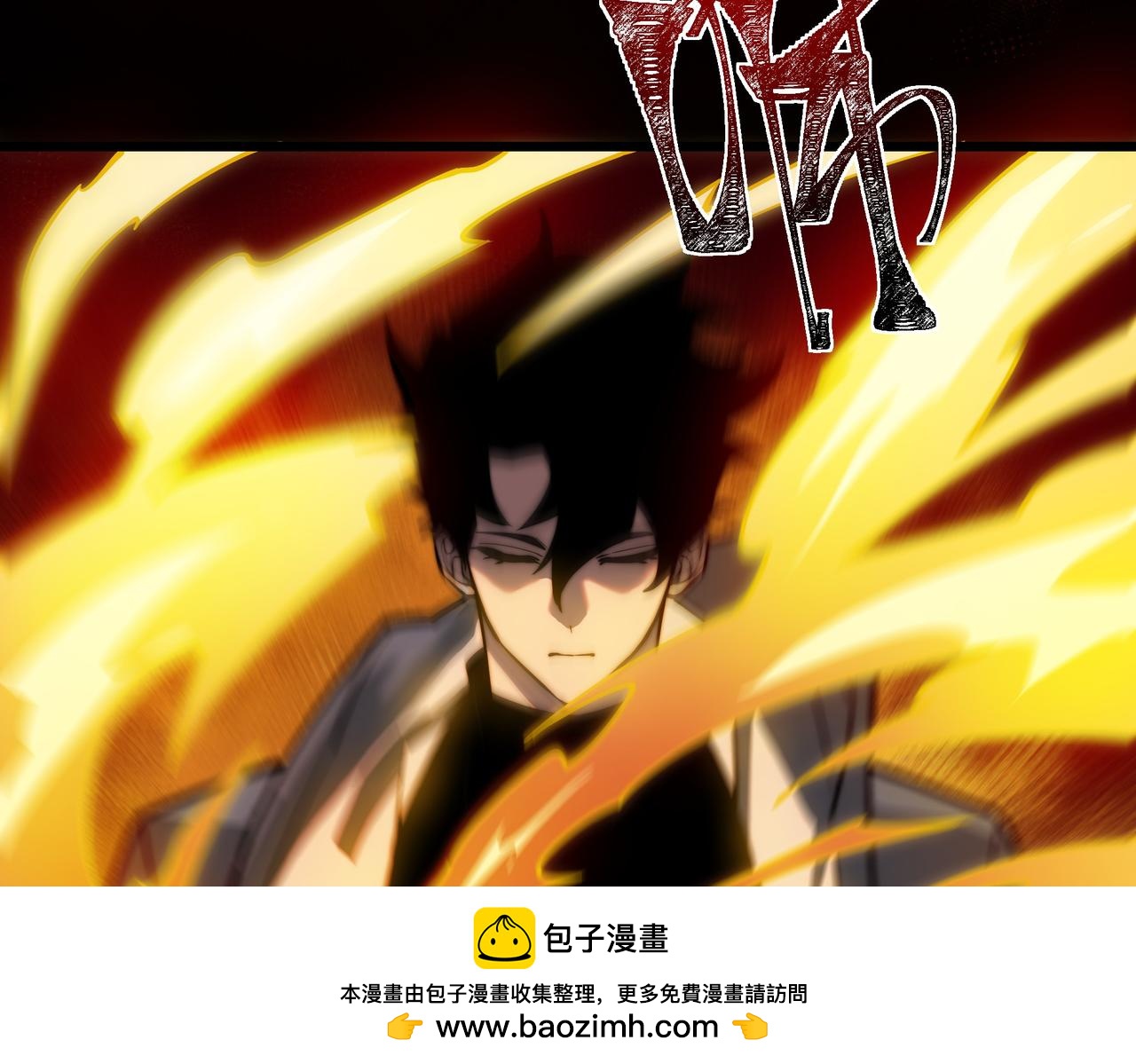 第58话：先机，内忧外患(1/5)-第58话