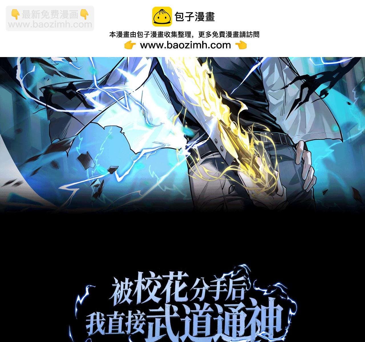 第6话：大佬，要有诚意(1/4)-第6话