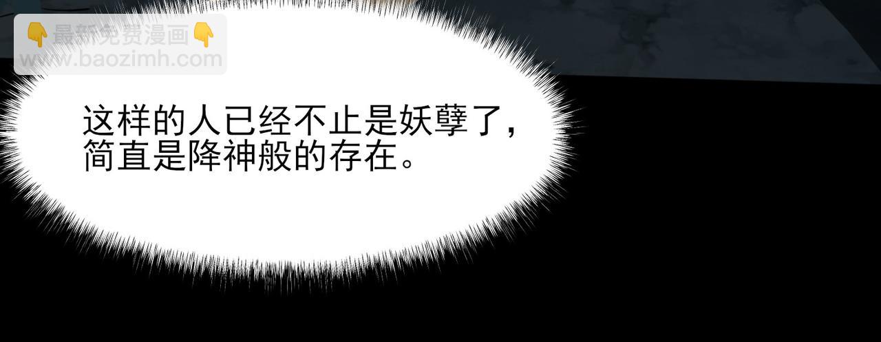 第6话：大佬，要有诚意(1/4)-第6话