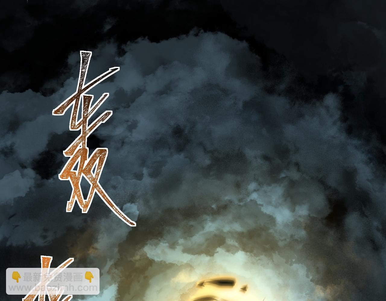 第6话：大佬，要有诚意(1/4)-第6话