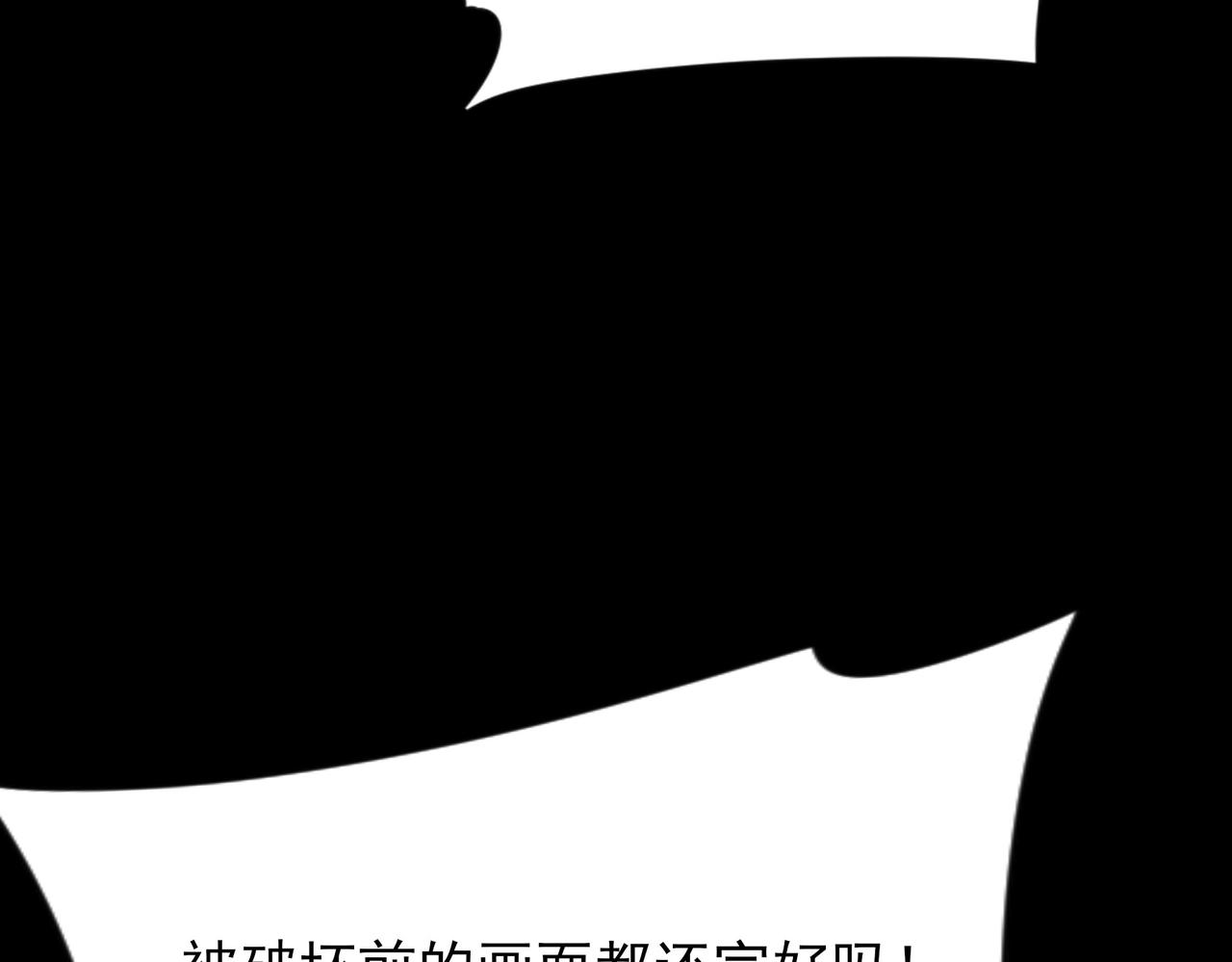 第60话：嚣张，杀鸡儆猴(1/5)-第60话