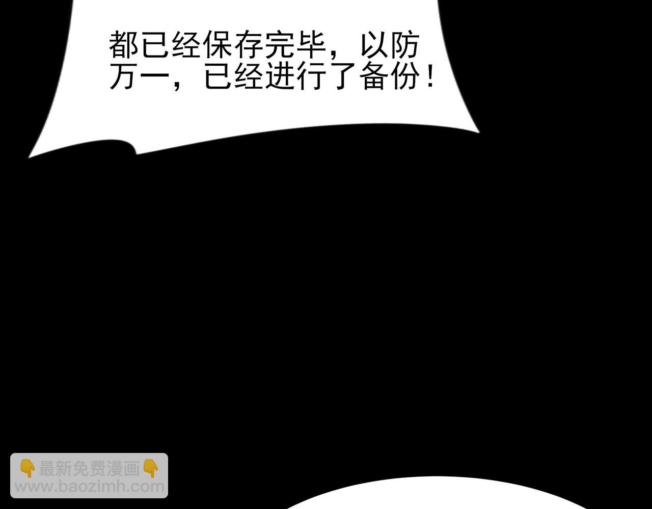 第60话：嚣张，杀鸡儆猴(1/5)-第60话