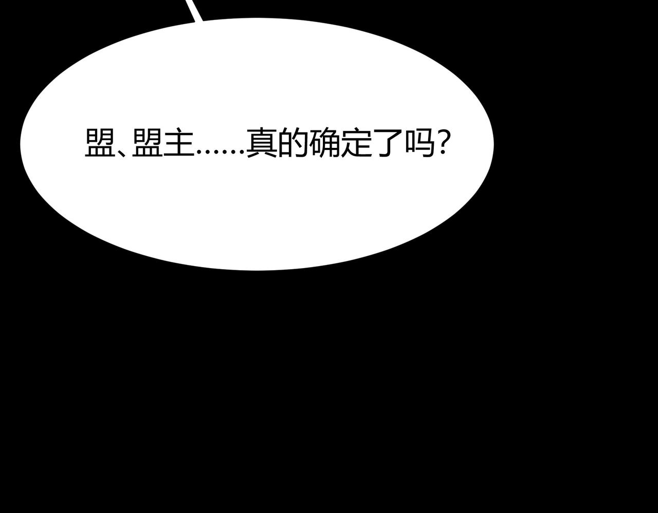 第62话：破境，金刚一重！(1/6)-第62话